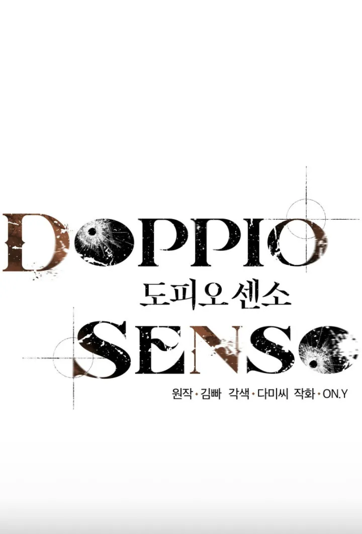 DOPPIO SENSO Capítulo 22 en Línea - página 3