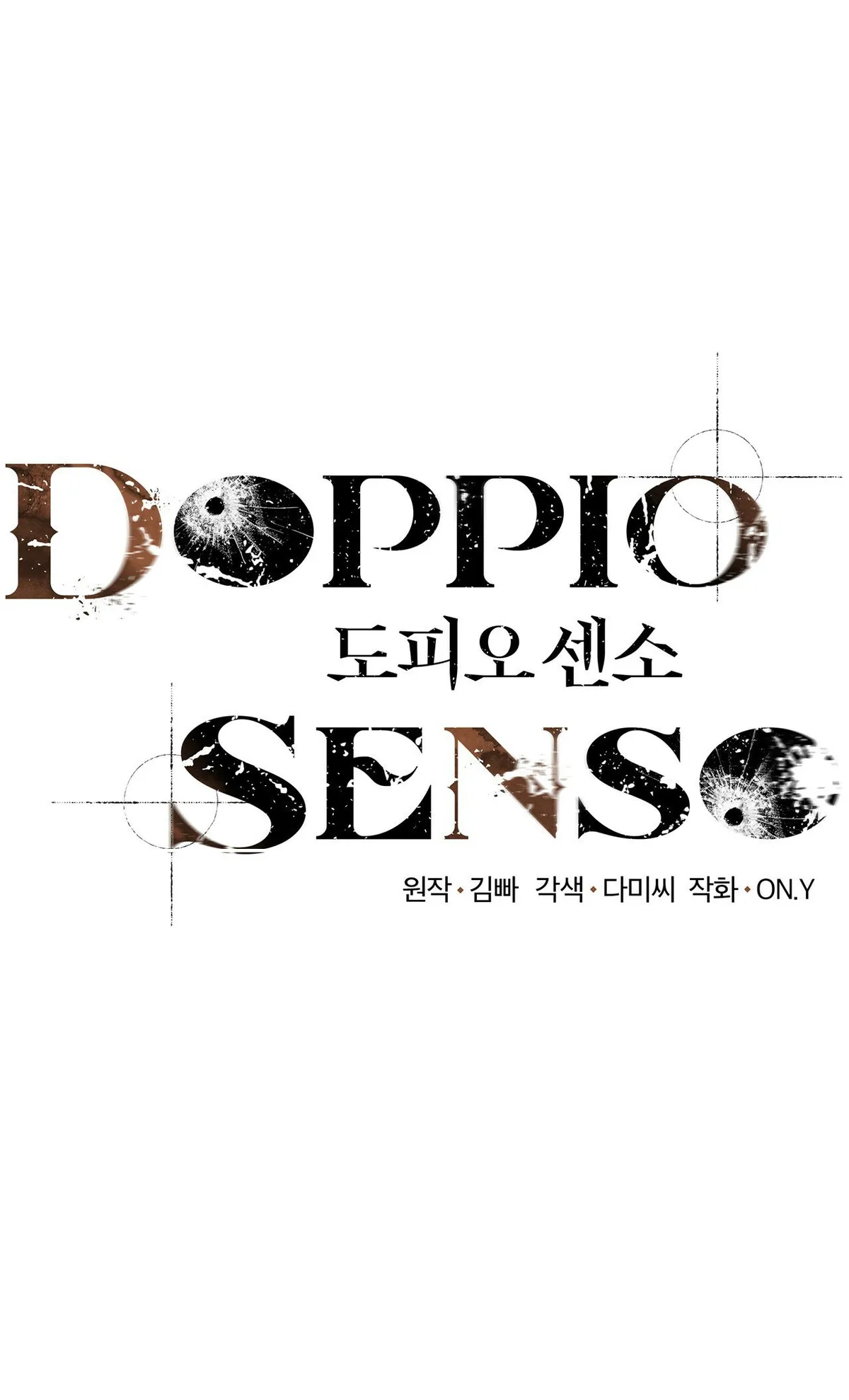DOPPIO SENSO Capítulo 26 en Línea - página 3