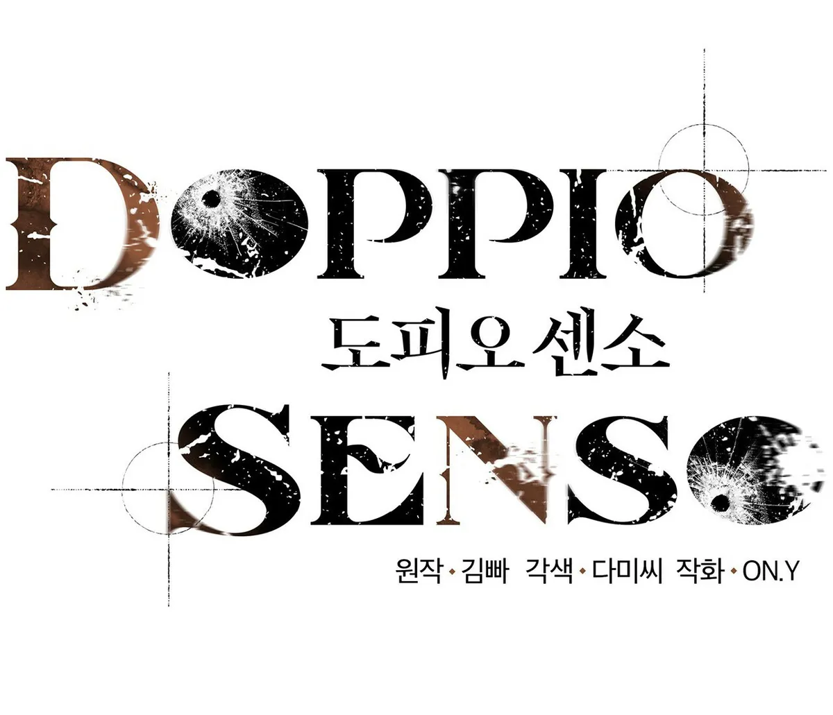DOPPIO SENSO Capítulo 3 en Línea - página 25