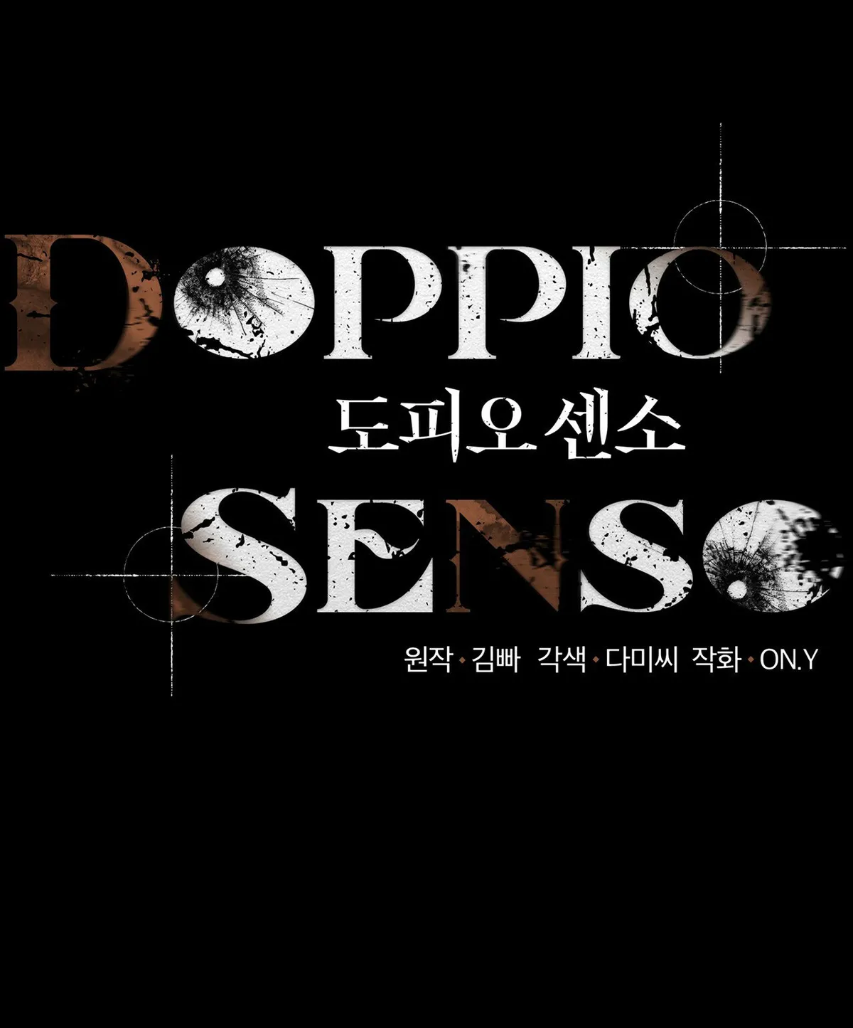 DOPPIO SENSO Capítulo 32 en Línea - página 3