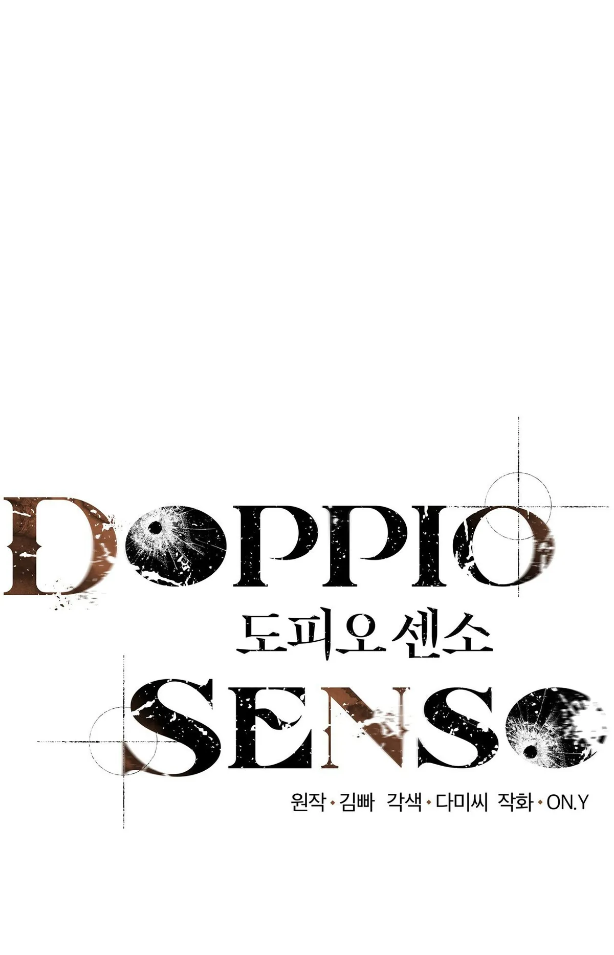 DOPPIO SENSO Capítulo 36 en Línea - página 24