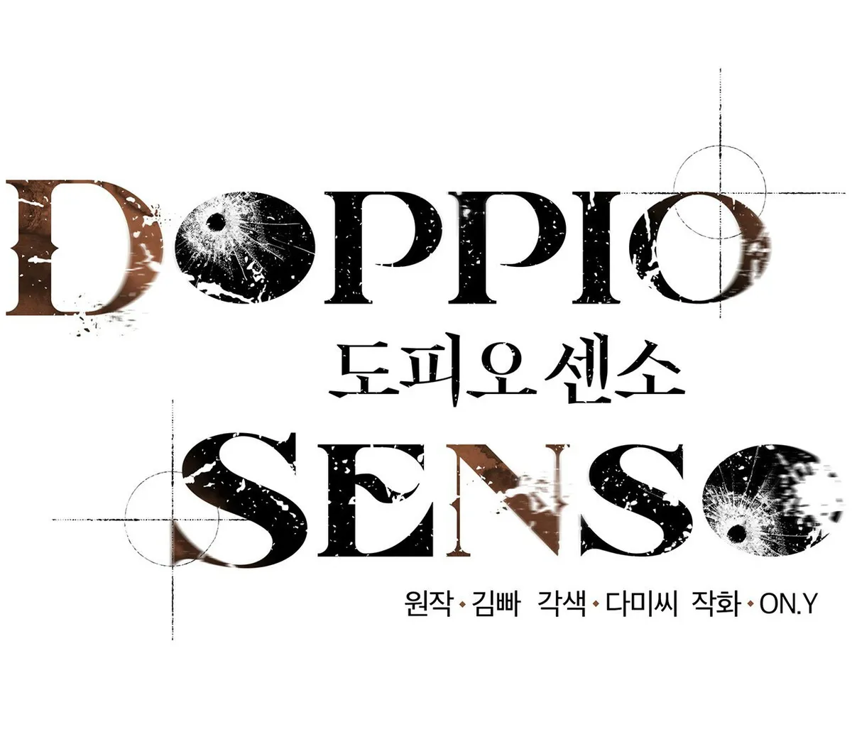 DOPPIO SENSO Capítulo 4 en Línea - página 4
