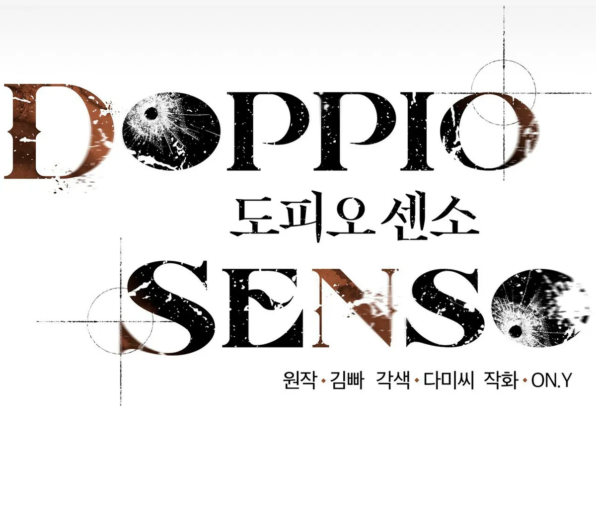 DOPPIO SENSO Capítulo 7 en Línea - página 13