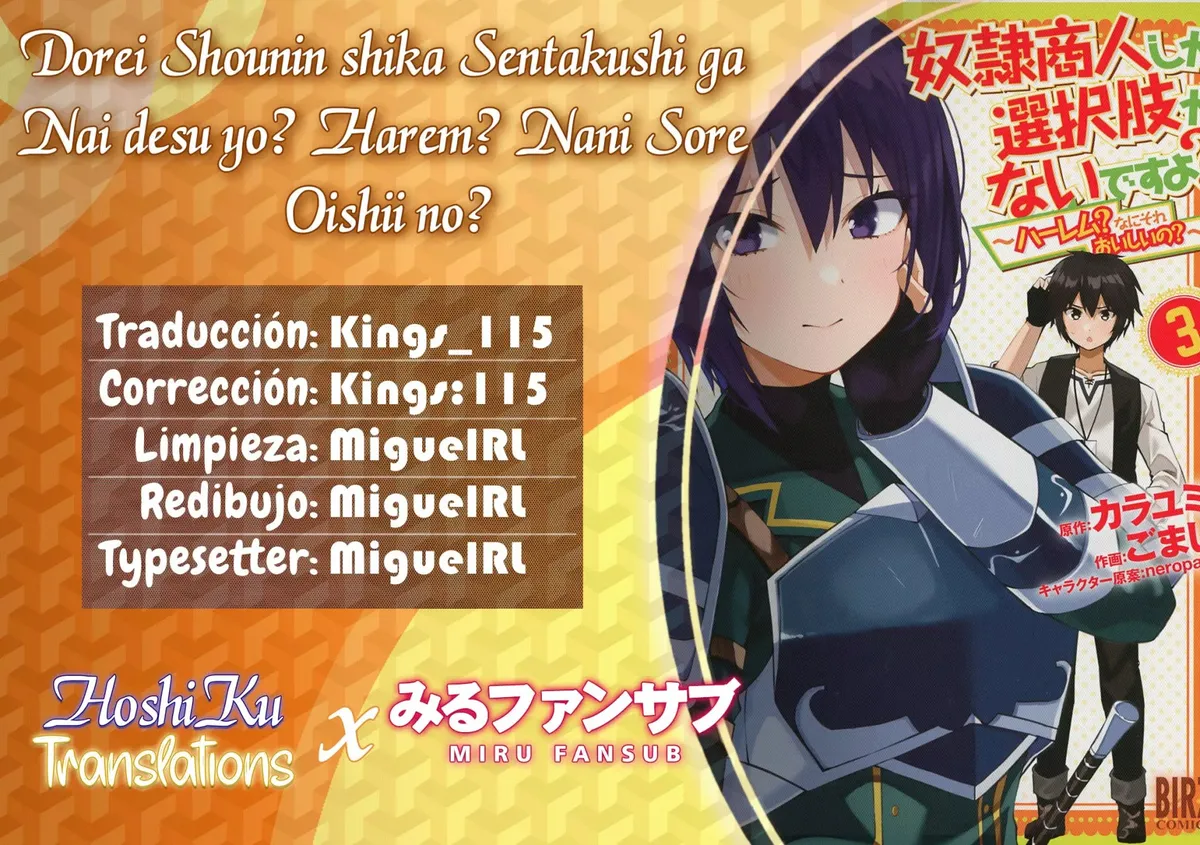 Dorei Shounin shika Sentakushi ga Nai desu yo? Harem? Nani Sore Oishii no? Capítulo 23 en Línea - página 1