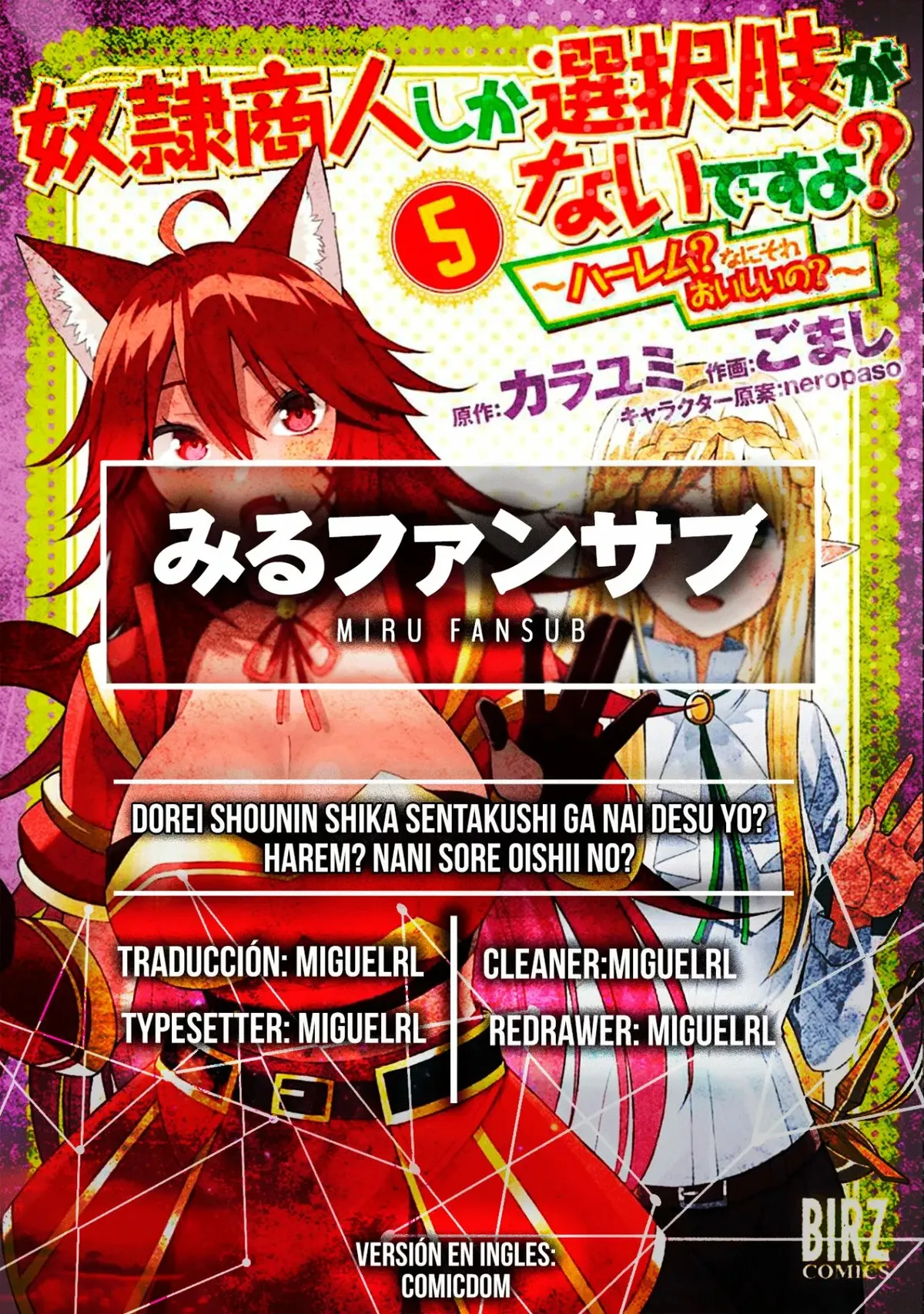 Dorei Shounin shika Sentakushi ga Nai desu yo? Harem? Nani Sore Oishii no? Capítulo 28 en Línea - página 1