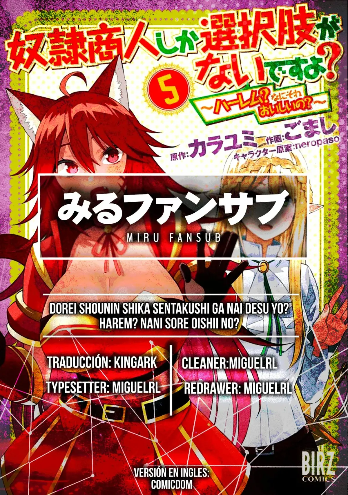 Dorei Shounin shika Sentakushi ga Nai desu yo? Harem? Nani Sore Oishii no? Capítulo 31 en Línea - página 1