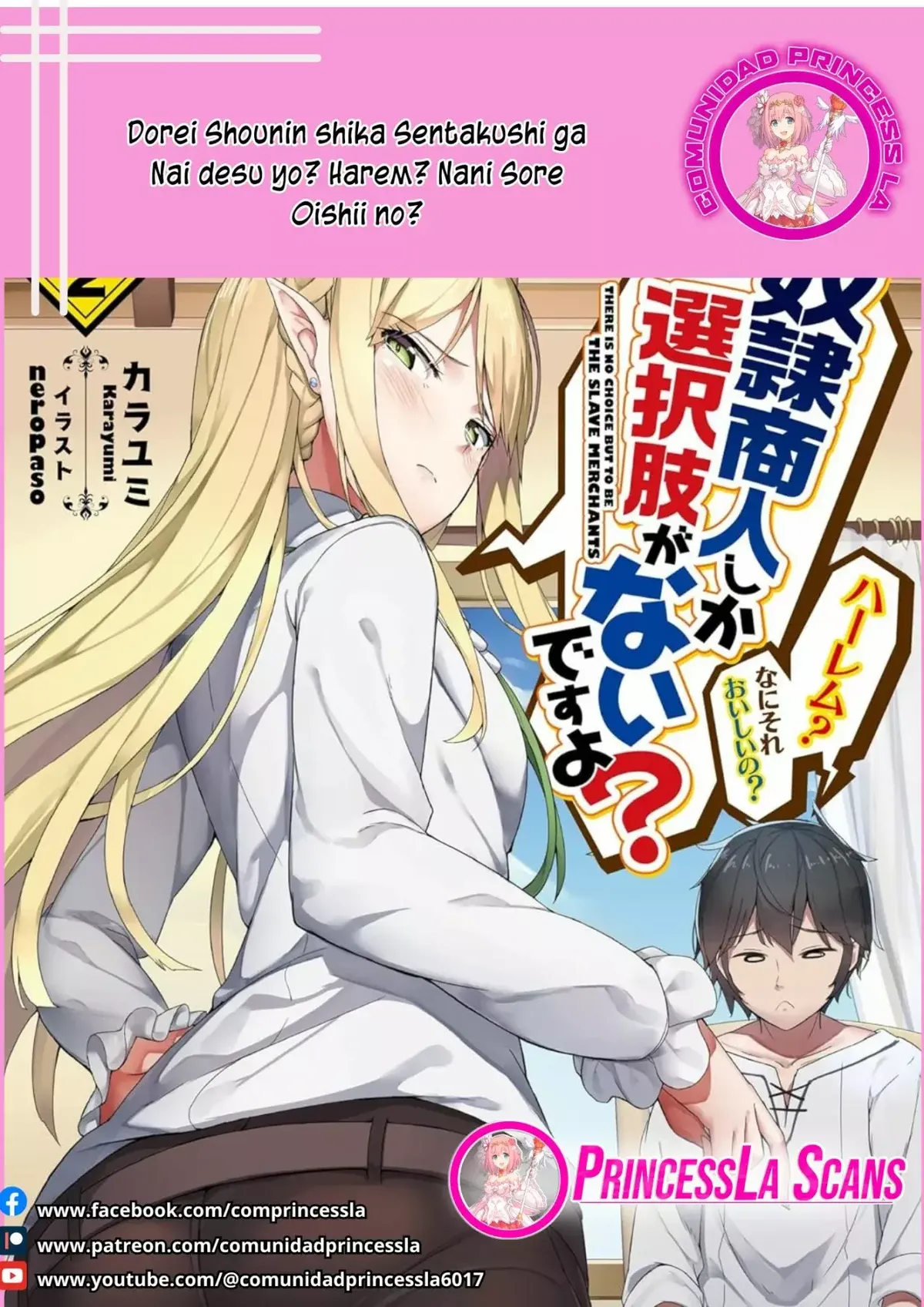 Dorei Shounin shika Sentakushi ga Nai desu yo? Harem? Nani Sore Oishii no? Capítulo 40 en Línea - página 1