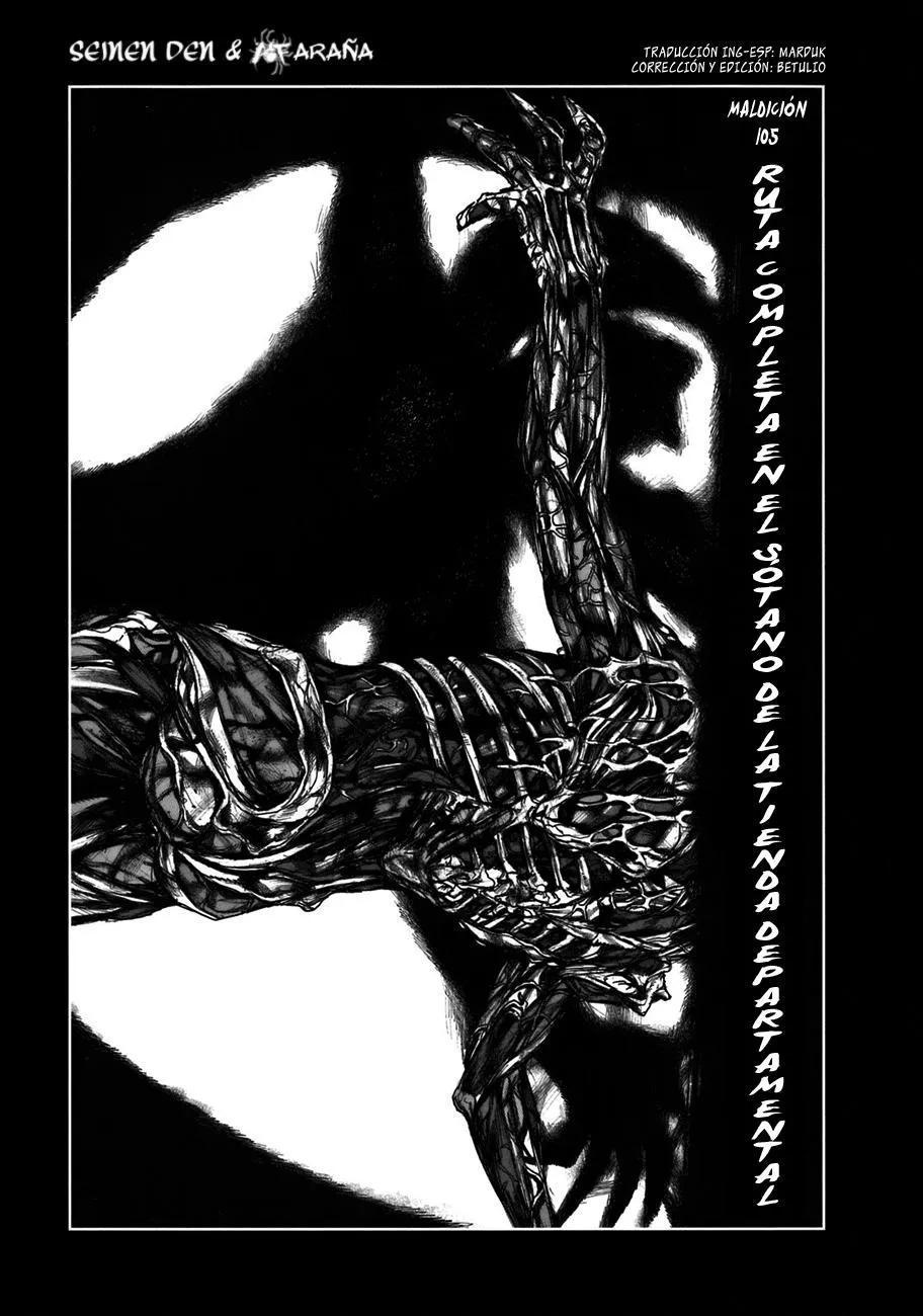 Dorohedoro Capítulo 105 en Línea - página 1