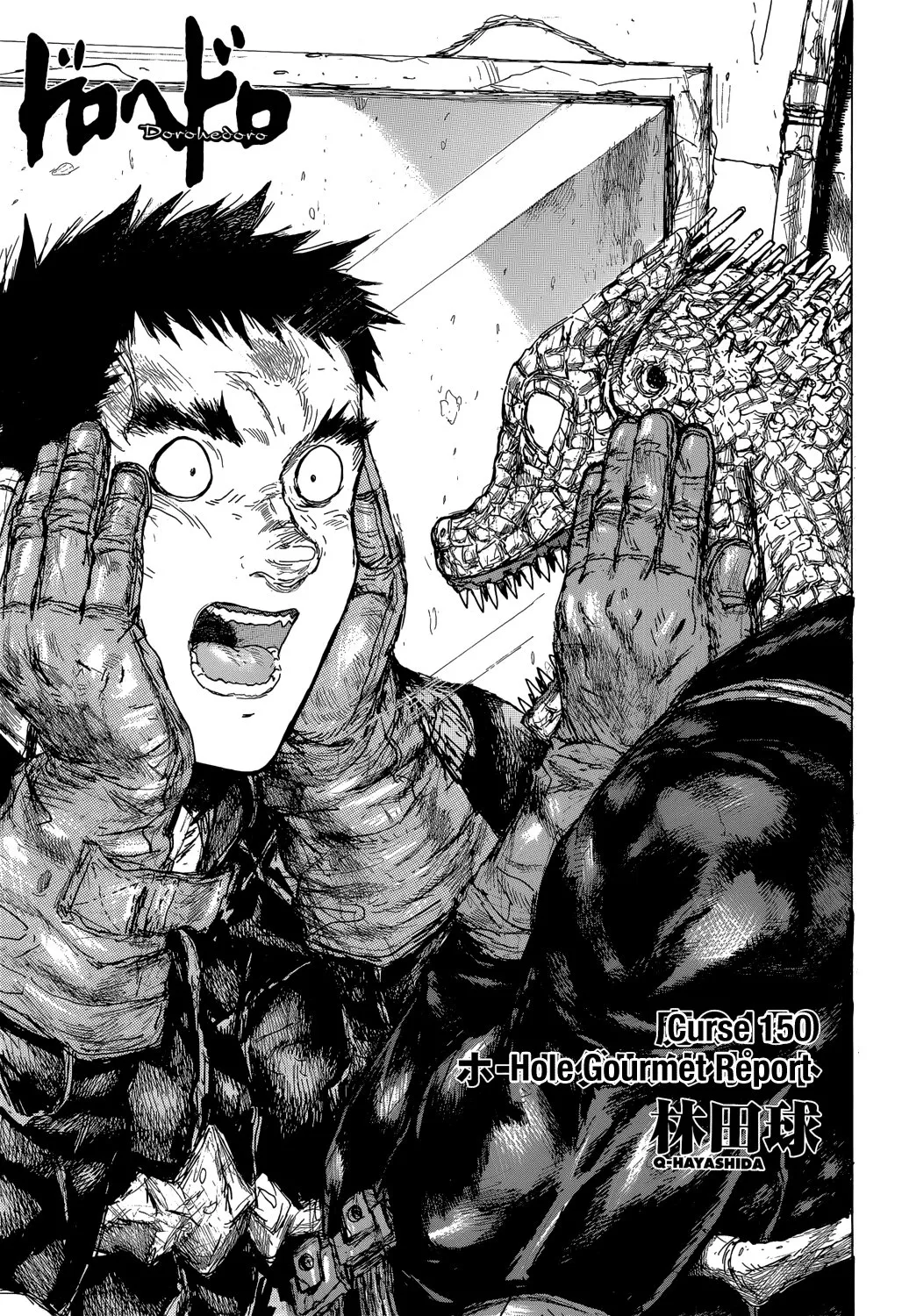 Dorohedoro Capítulo 150 en Línea - página 1
