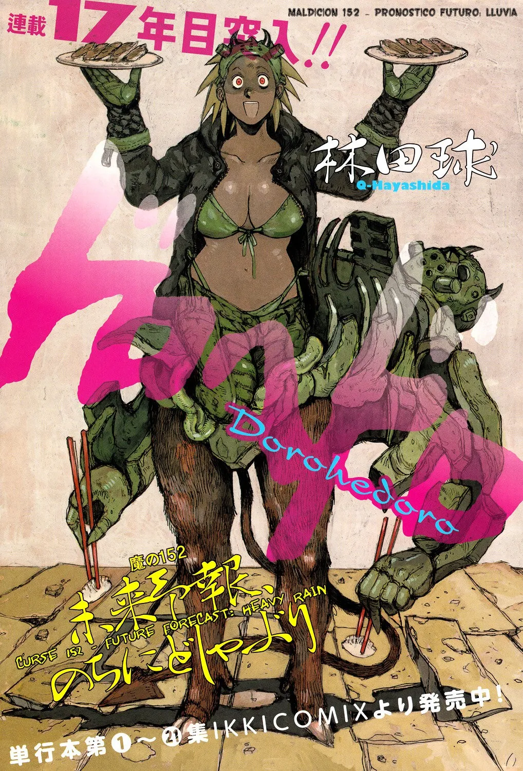 Dorohedoro Capítulo 152 en Línea - página 1