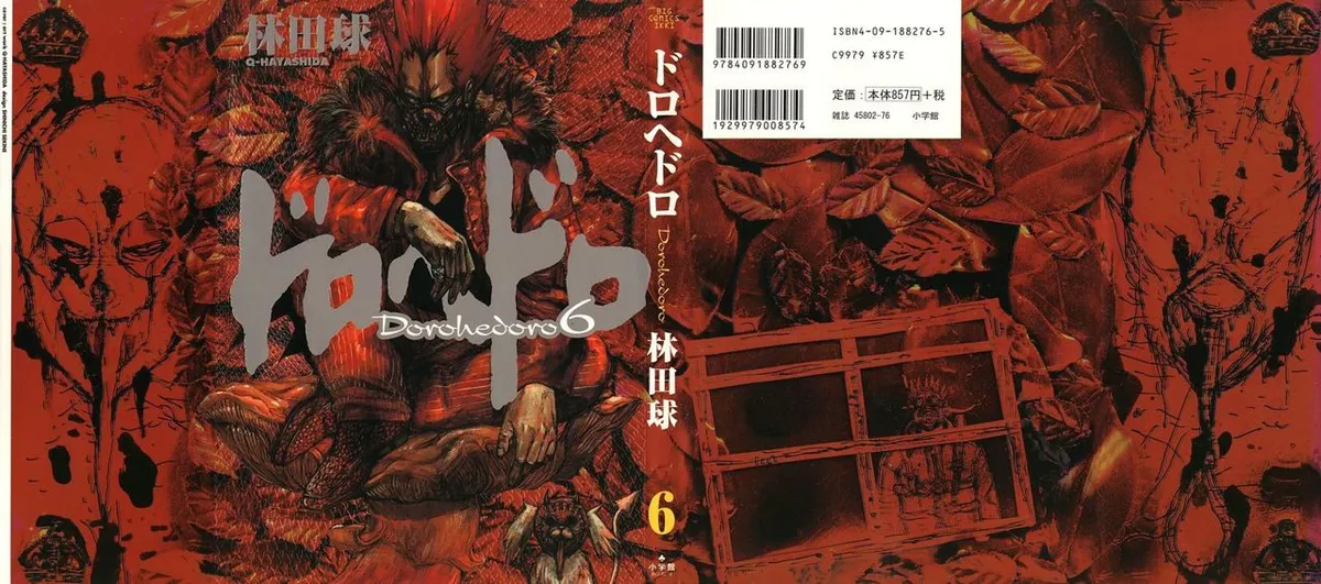Dorohedoro Capítulo 31 en Línea - página 1