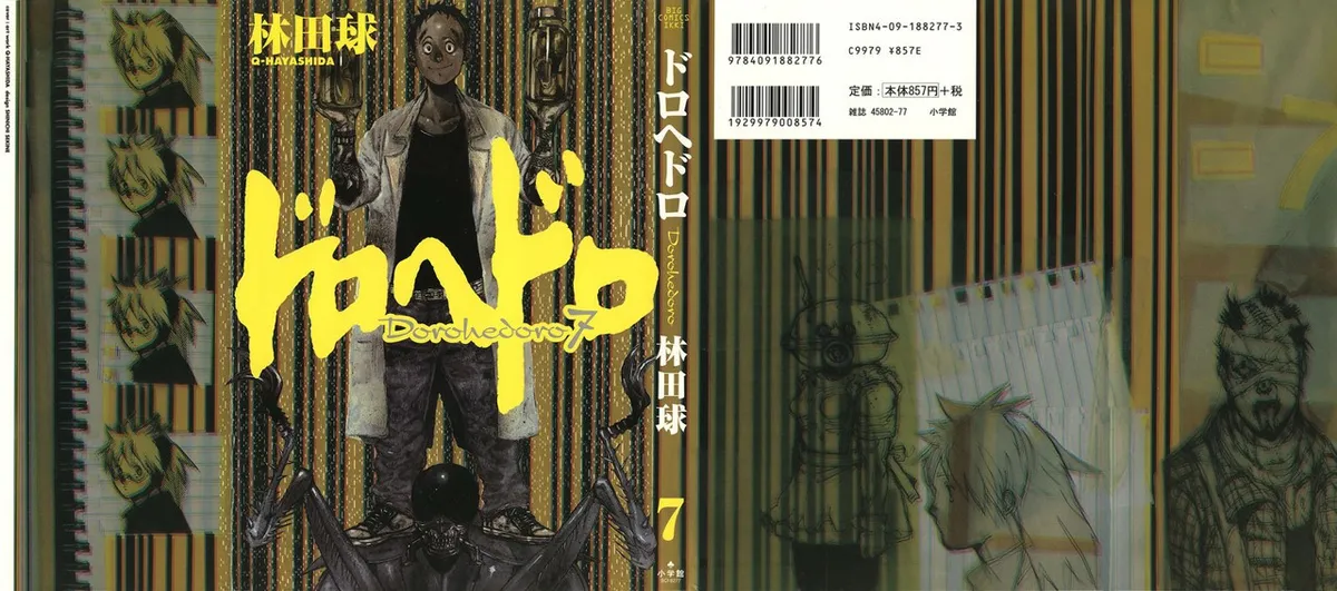 Dorohedoro Capítulo 37 en Línea - página 1