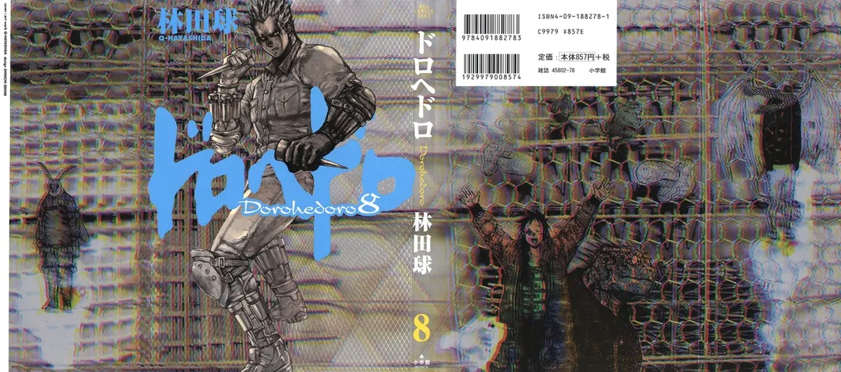 Dorohedoro Capítulo 44 en Línea - página 1