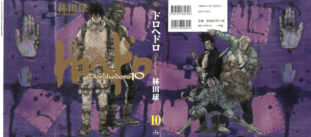 Dorohedoro Capítulo 56 en Línea - página 1