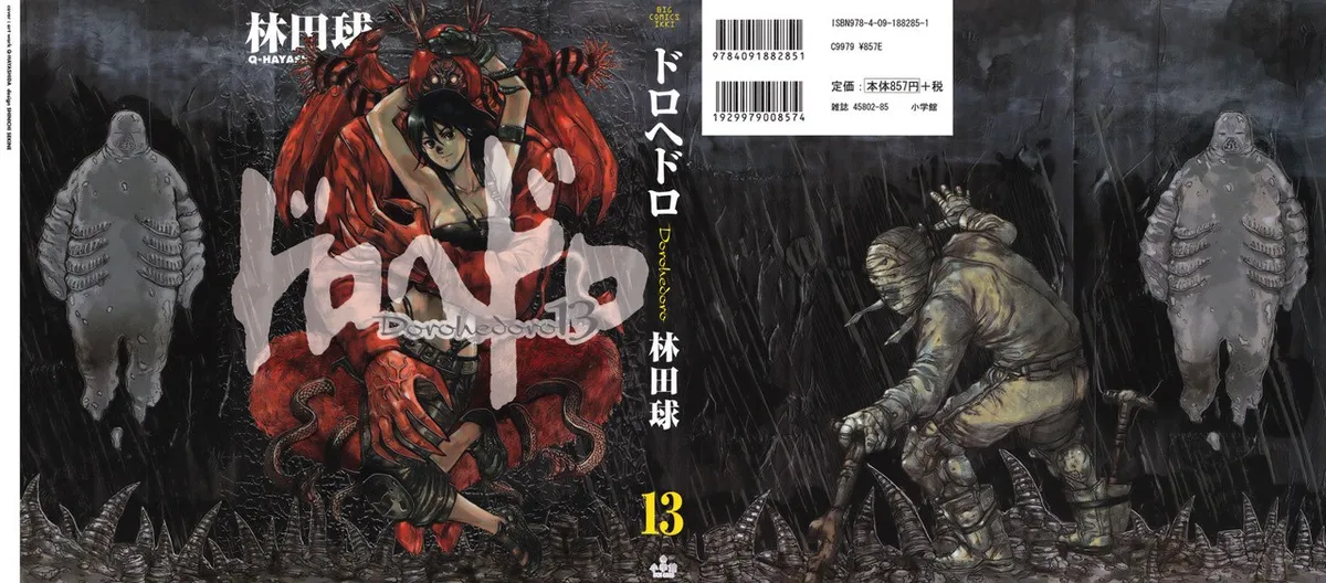 Dorohedoro Capítulo 74 en Línea - página 1