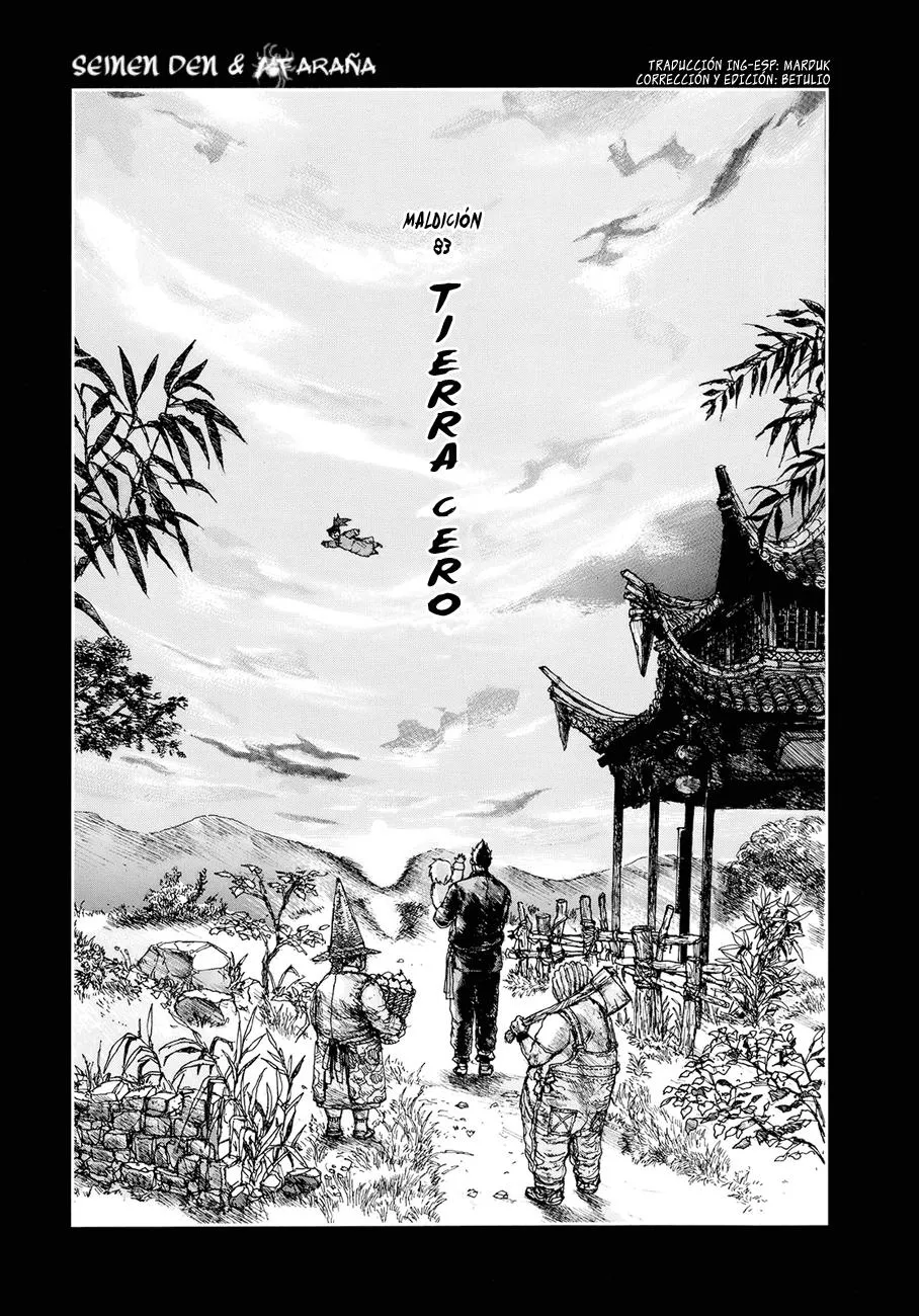 Dorohedoro Capítulo 83 en Línea - página 1