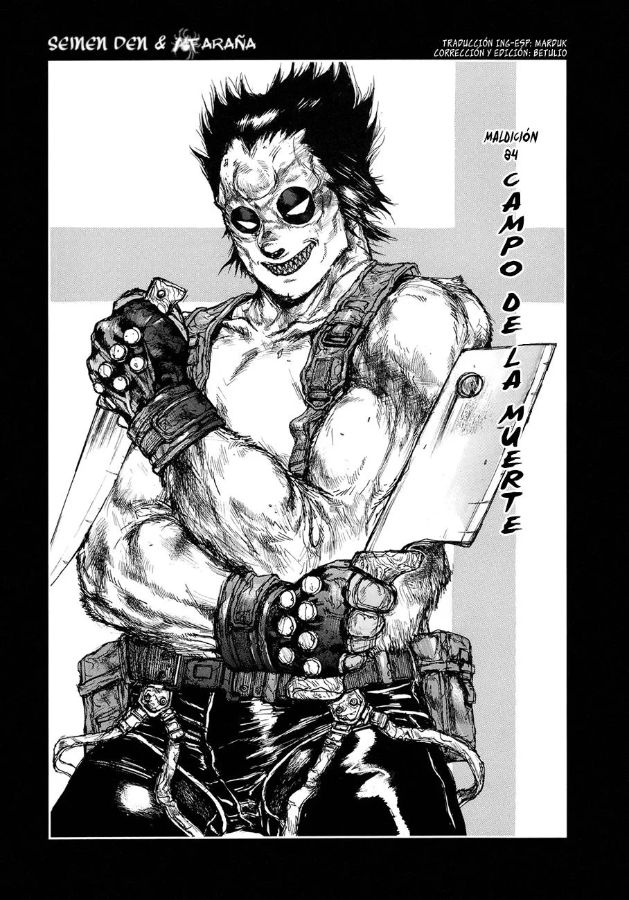 Dorohedoro Capítulo 84 en Línea - página 1