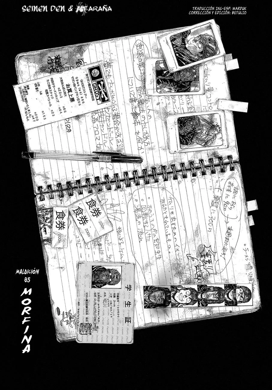 Dorohedoro Capítulo 85 en Línea - página 1