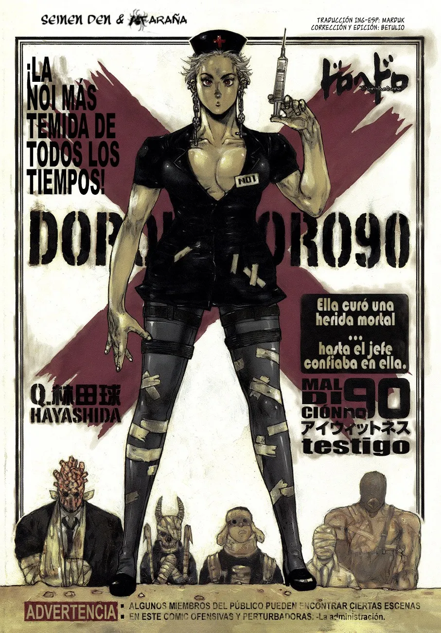 Dorohedoro Capítulo 90 en Línea - página 1