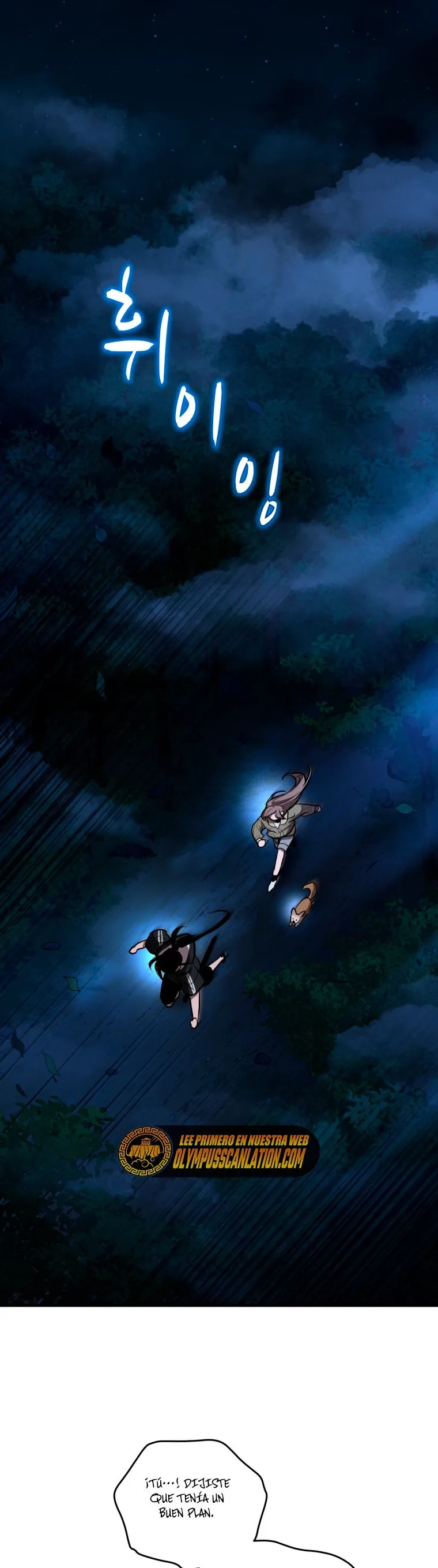 Dororo Re:verse Capítulo 13 en Línea - página 2