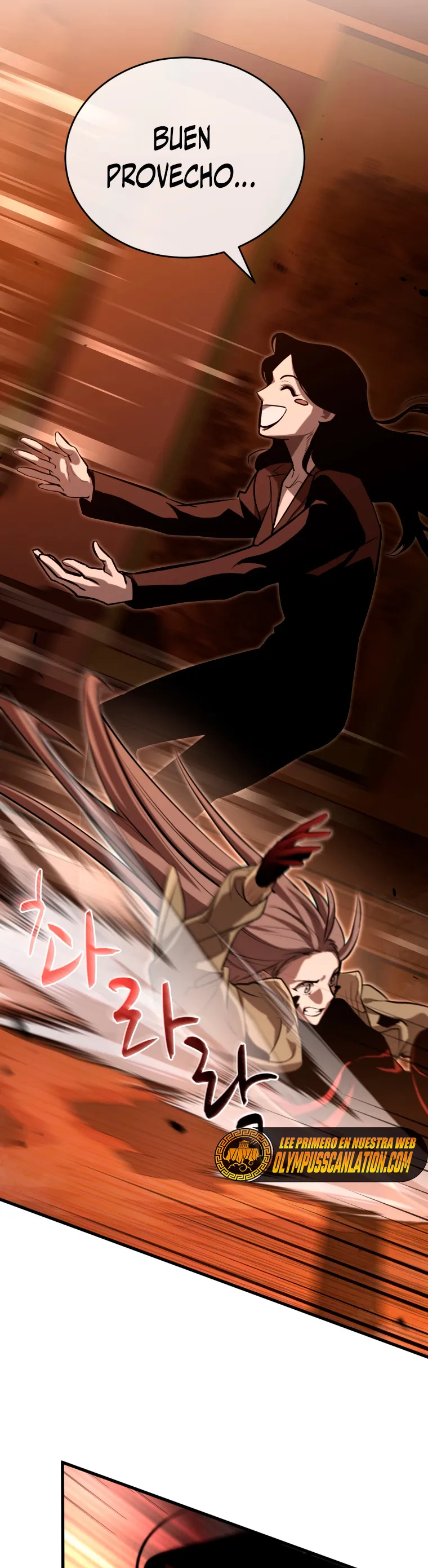 Dororo Re:verse Capítulo 15 en Línea - página 22