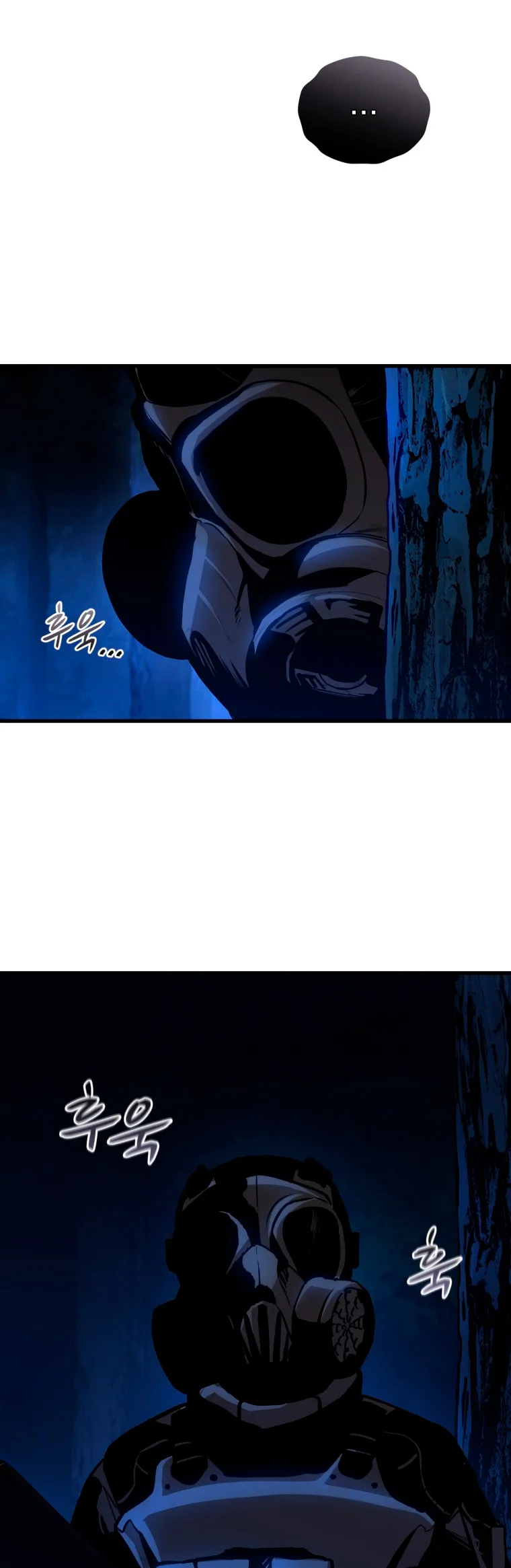 Dororo Re:verse Capítulo 16 en Línea - página 23