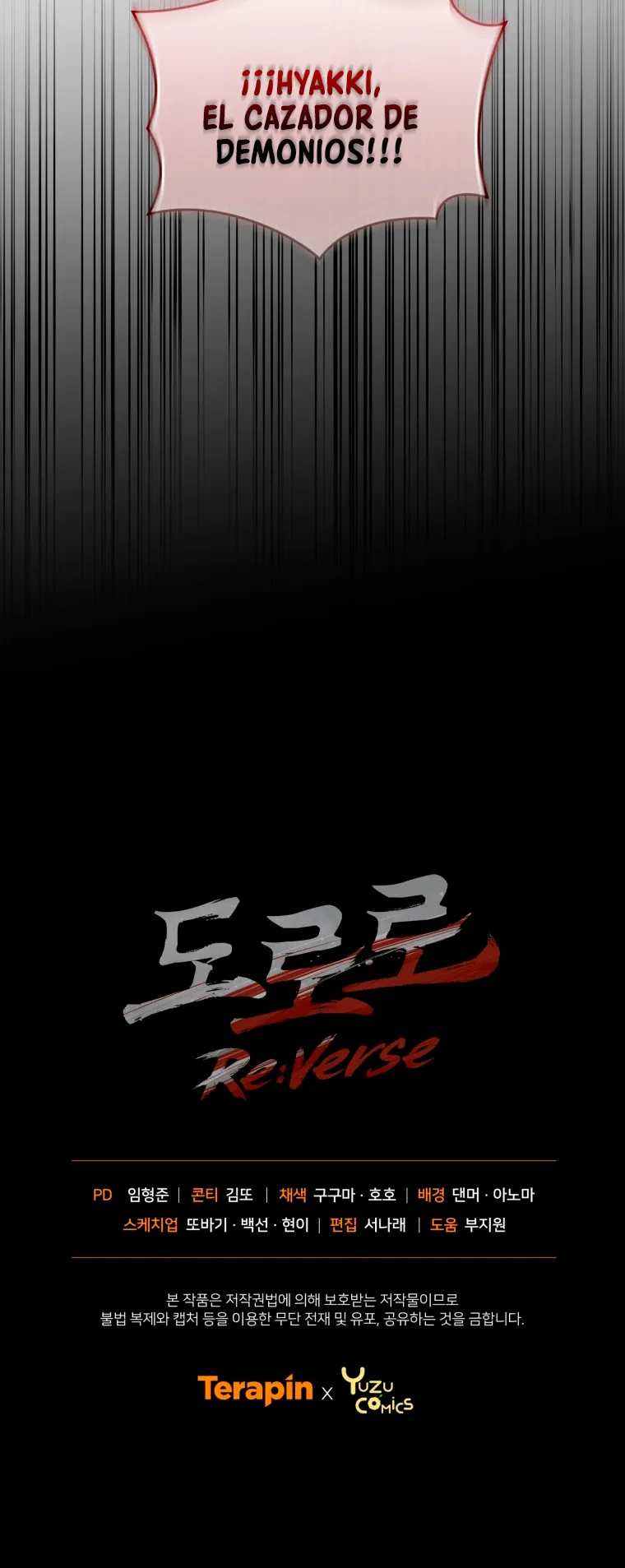Dororo Re:verse Capítulo 16 en Línea - página 55