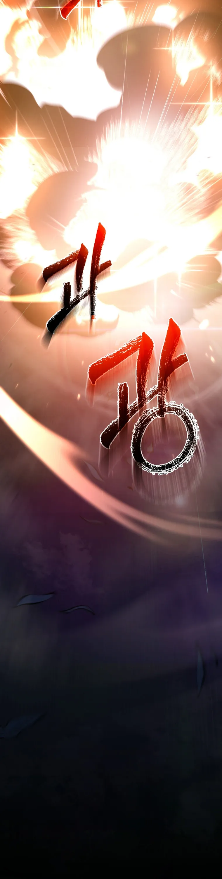 Dororo Re:verse Capítulo 20 en Línea - página 10