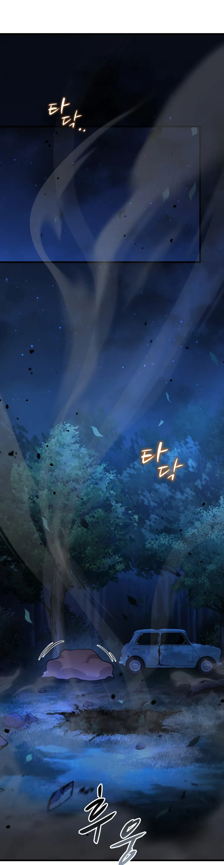 Dororo Re:verse Capítulo 20 en Línea - página 13
