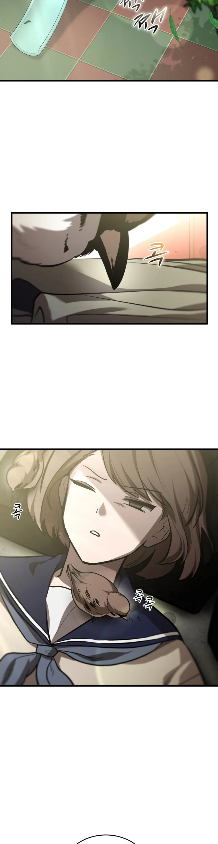 Dororo Re:verse Capítulo 20 en Línea - página 20