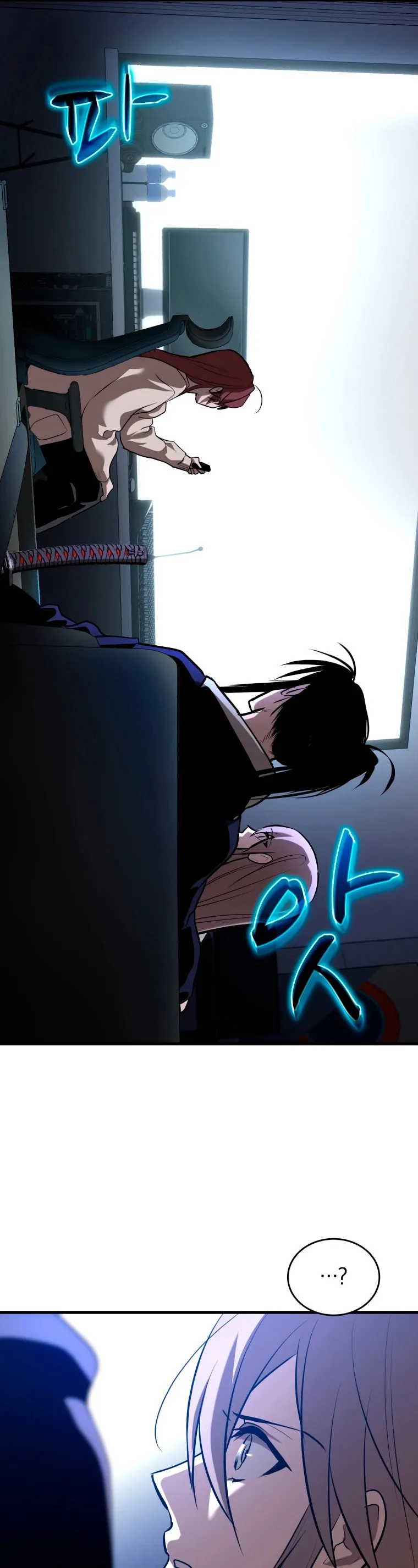 Dororo Re:verse Capítulo 21 en Línea - página 32