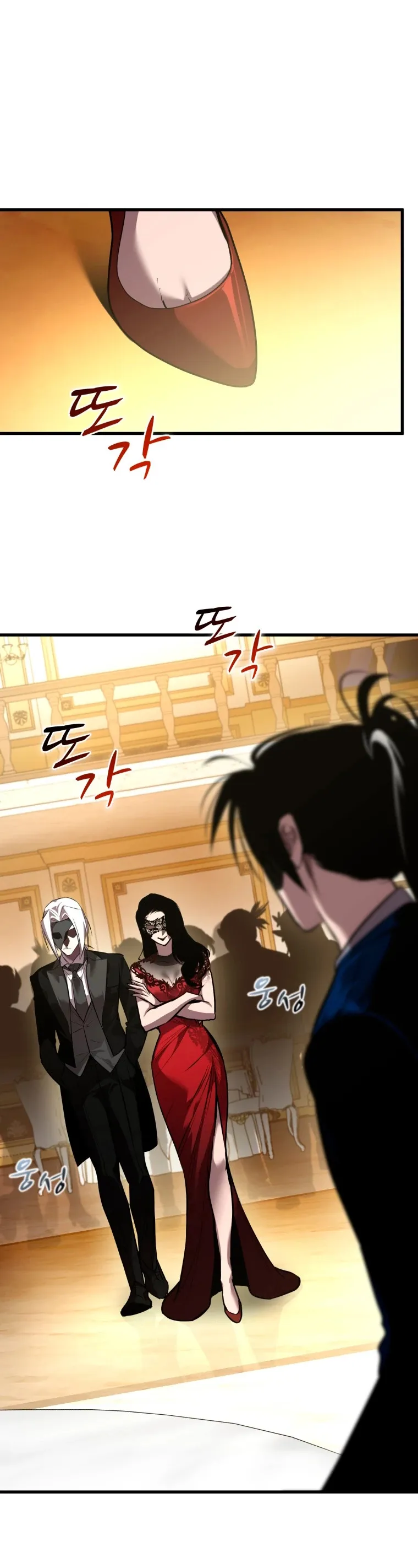 Dororo Re:verse Capítulo 22 en Línea - página 37