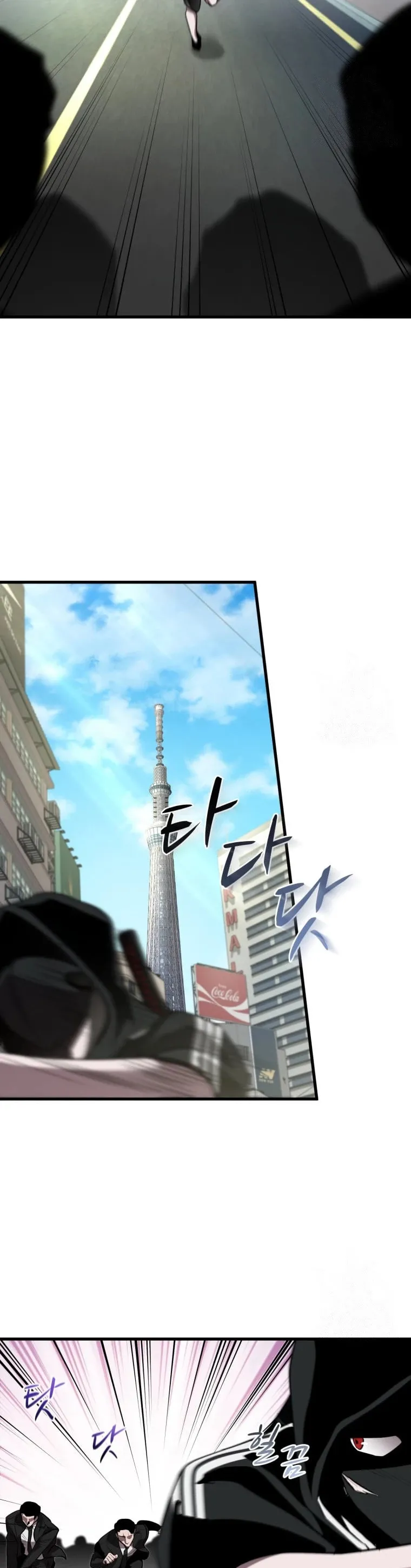 Dororo Re:verse Capítulo 30 en Línea - página 14