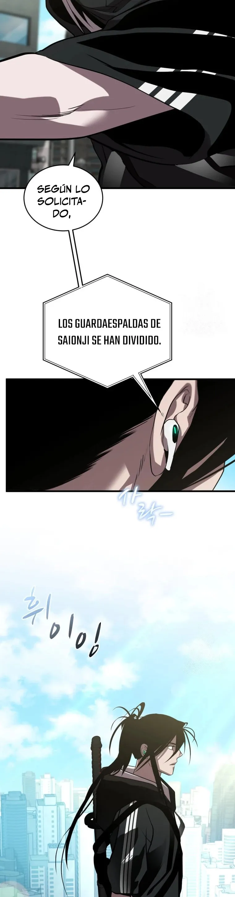 Dororo Re:verse Capítulo 30 en Línea - página 16