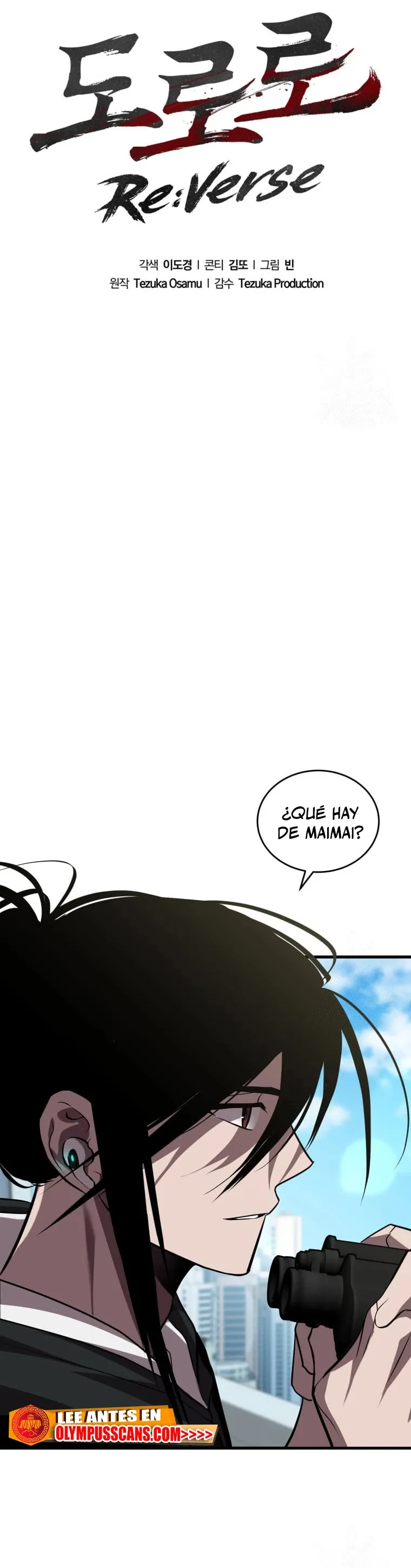 Dororo Re:verse Capítulo 30 en Línea - página 18