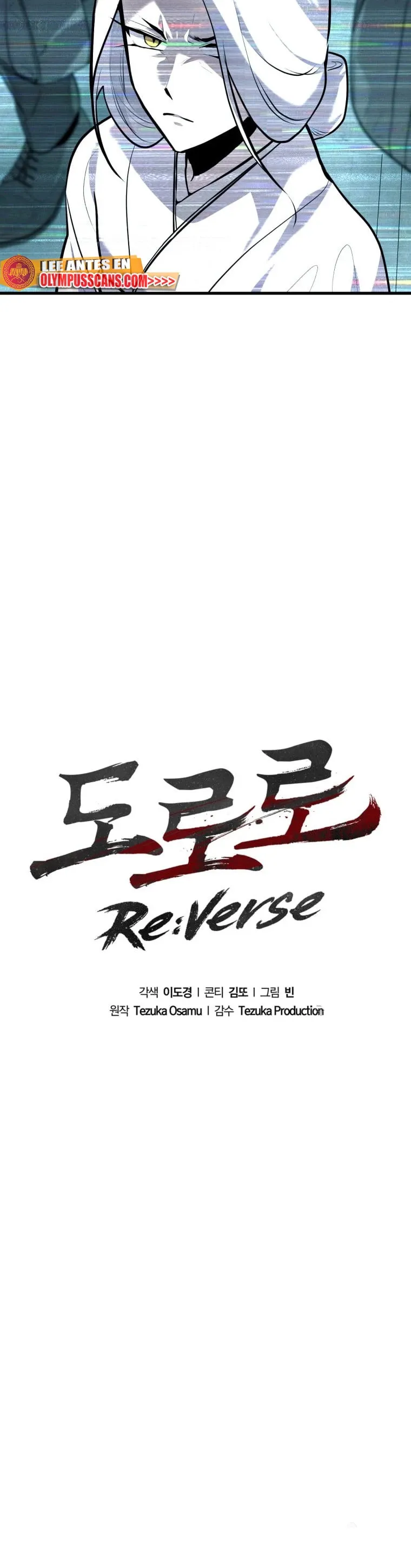 Dororo Re:verse Capítulo 32 en Línea - página 6