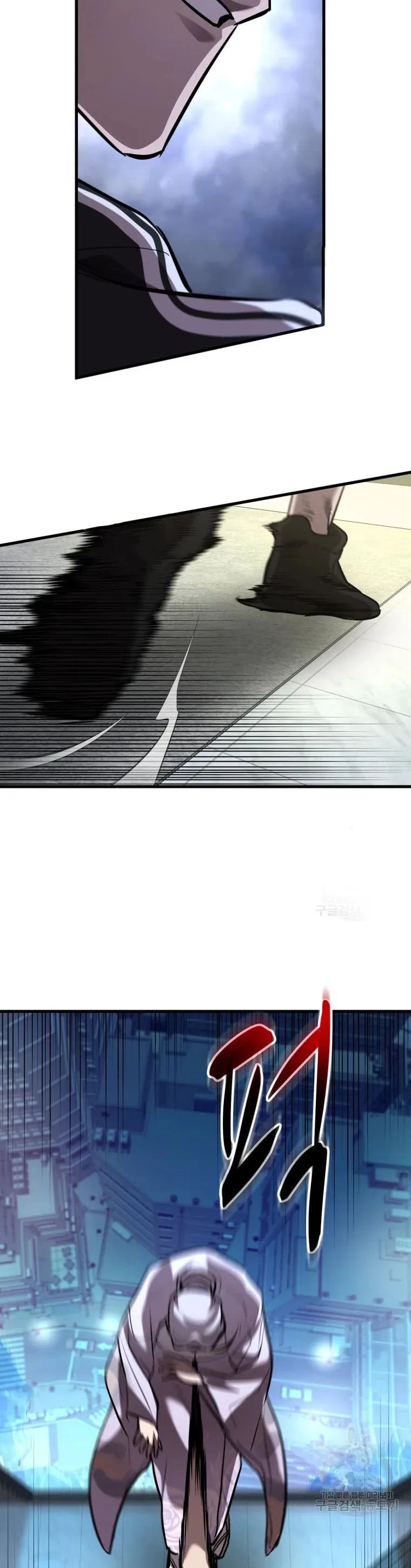Dororo Re:verse Capítulo 32 en Línea - página 20