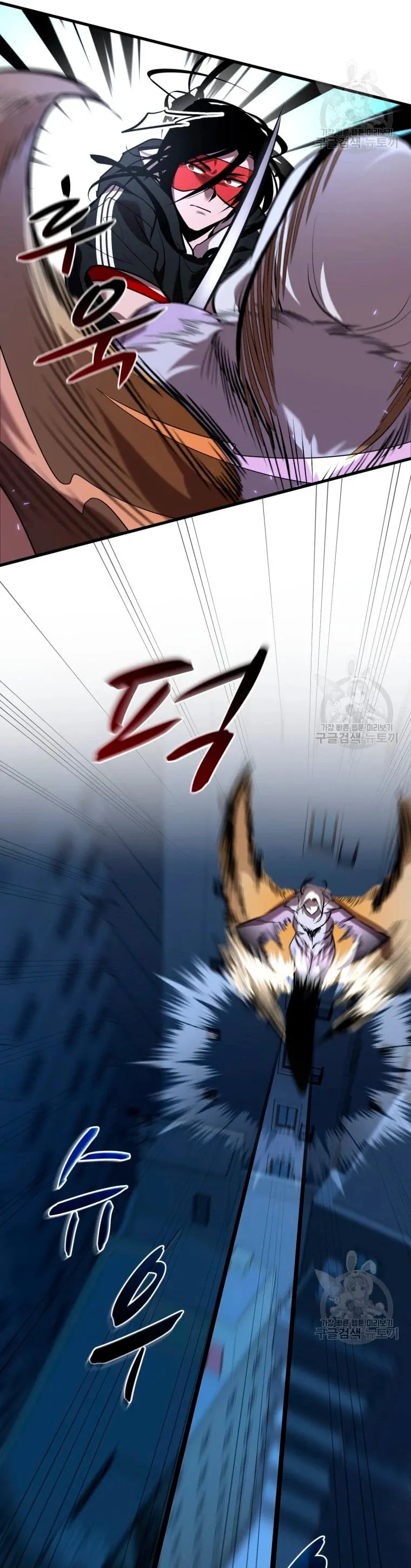 Dororo Re:verse Capítulo 33 en Línea - página 22