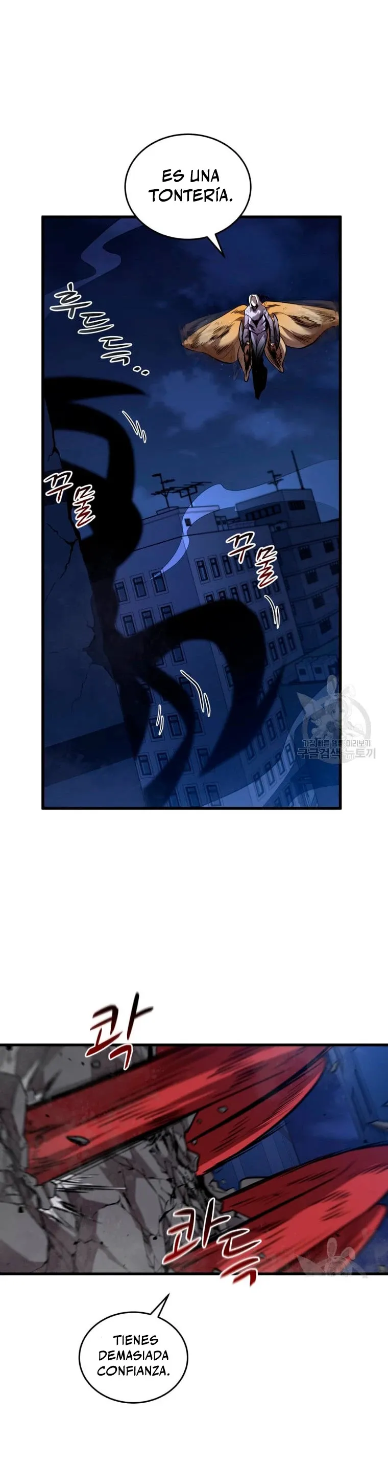 Dororo Re:verse Capítulo 33 en Línea - página 25
