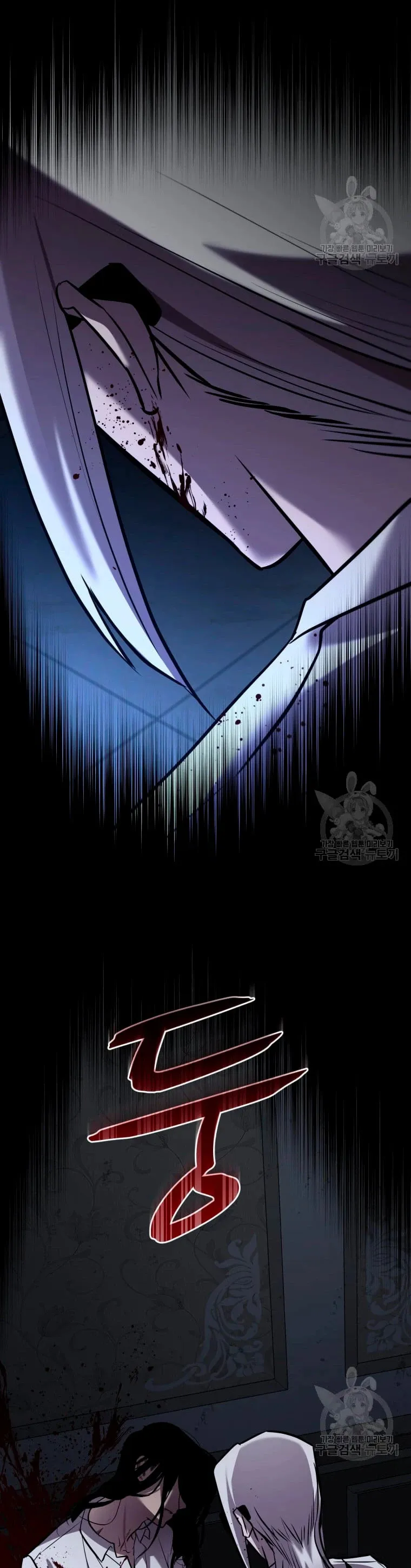 Dororo Re:verse Capítulo 33 en Línea - página 32