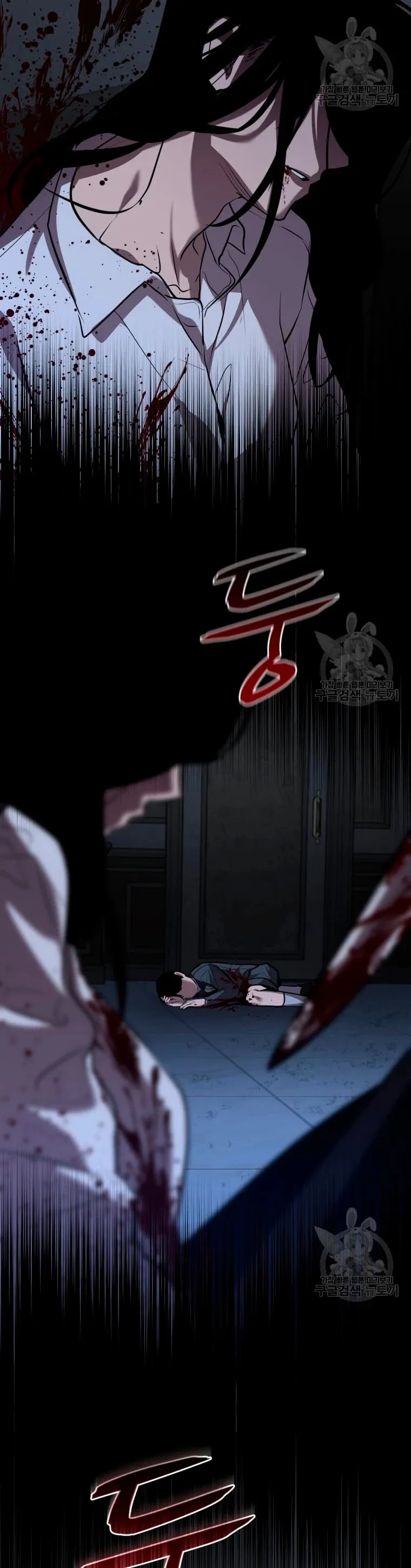 Dororo Re:verse Capítulo 33 en Línea - página 34