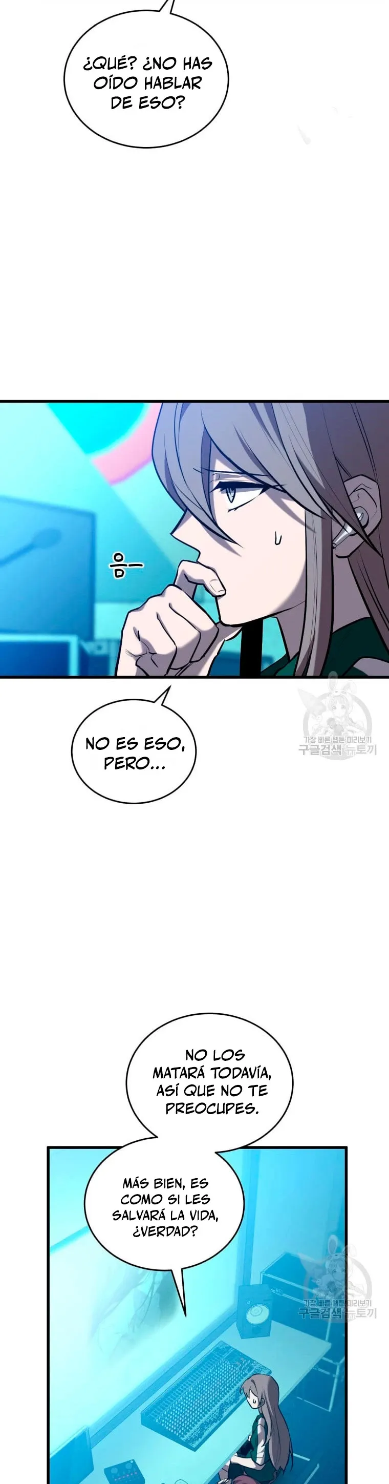 Dororo Re:verse Capítulo 34 en Línea - página 3