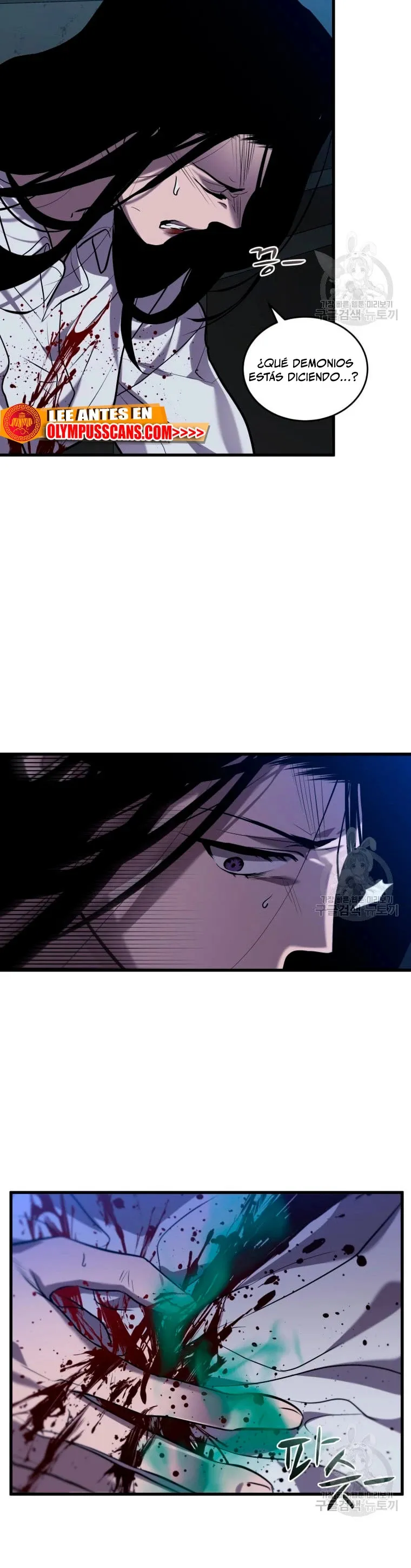 Dororo Re:verse Capítulo 34 en Línea - página 9