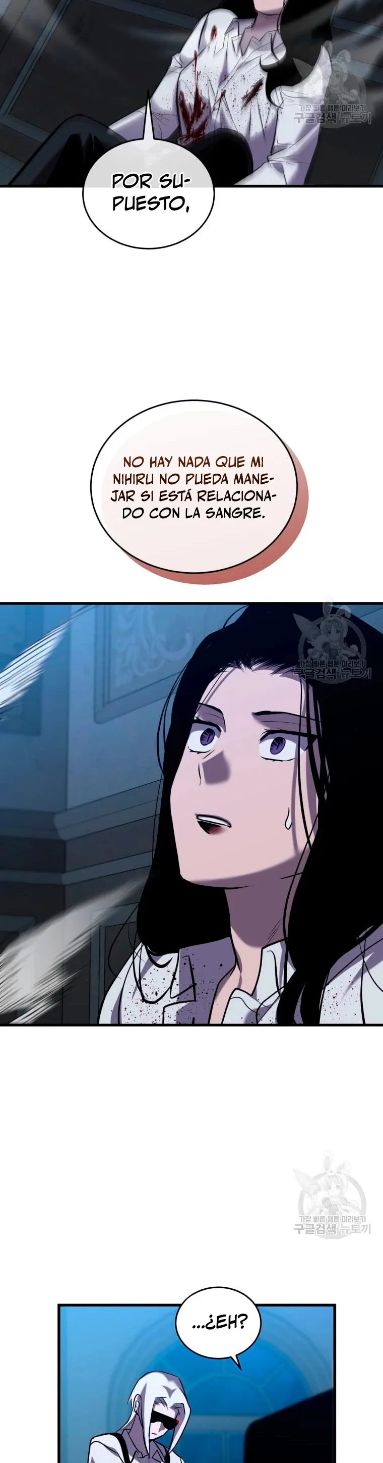 Dororo Re:verse Capítulo 34 en Línea - página 13