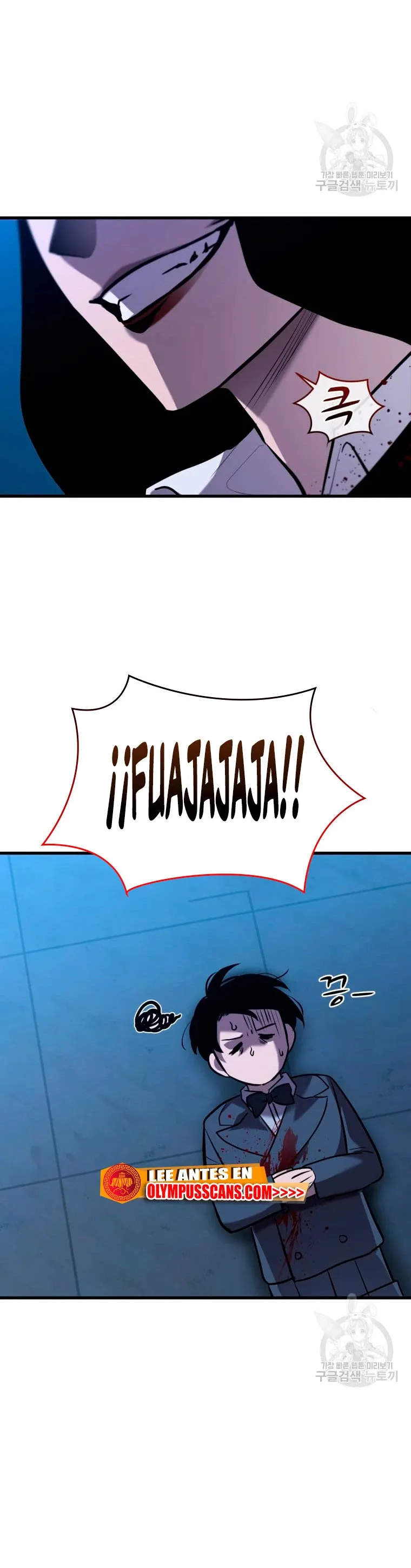 Dororo Re:verse Capítulo 34 en Línea - página 16