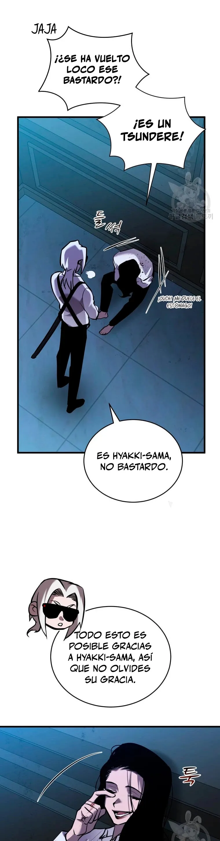 Dororo Re:verse Capítulo 34 en Línea - página 17