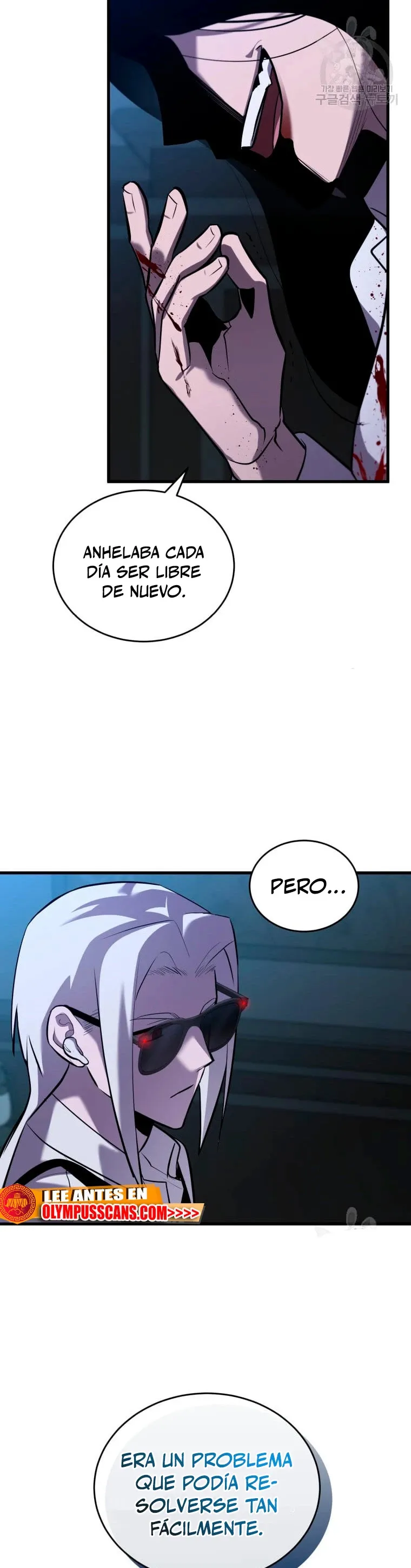 Dororo Re:verse Capítulo 34 en Línea - página 22