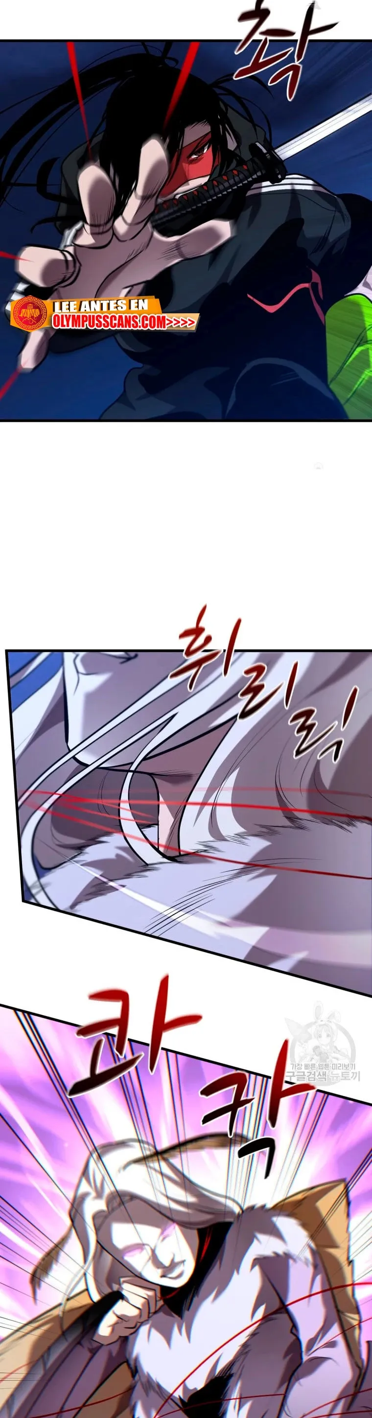 Dororo Re:verse Capítulo 34 en Línea - página 27
