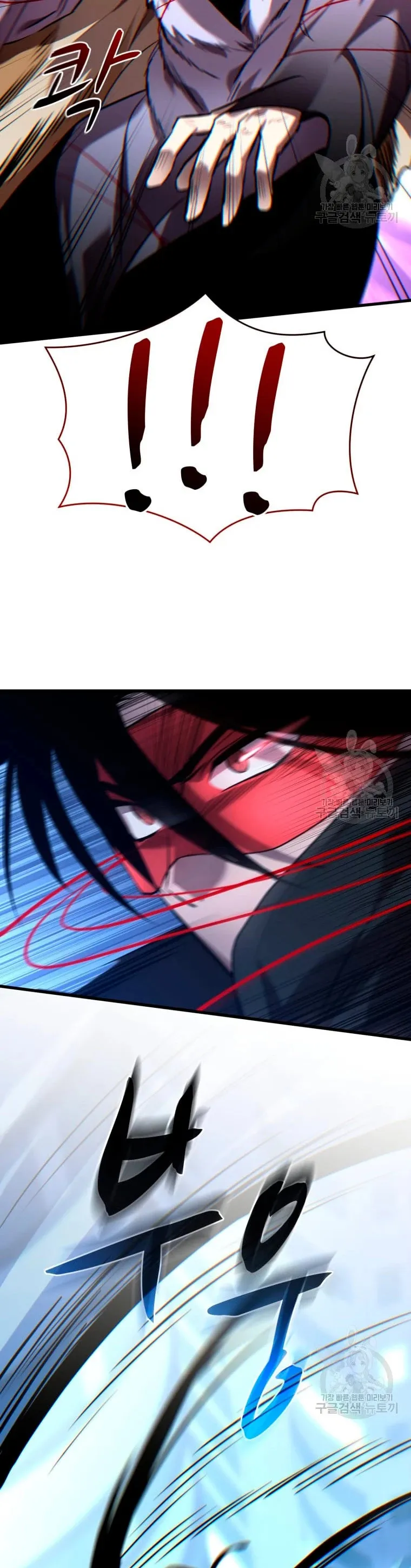 Dororo Re:verse Capítulo 34 en Línea - página 28
