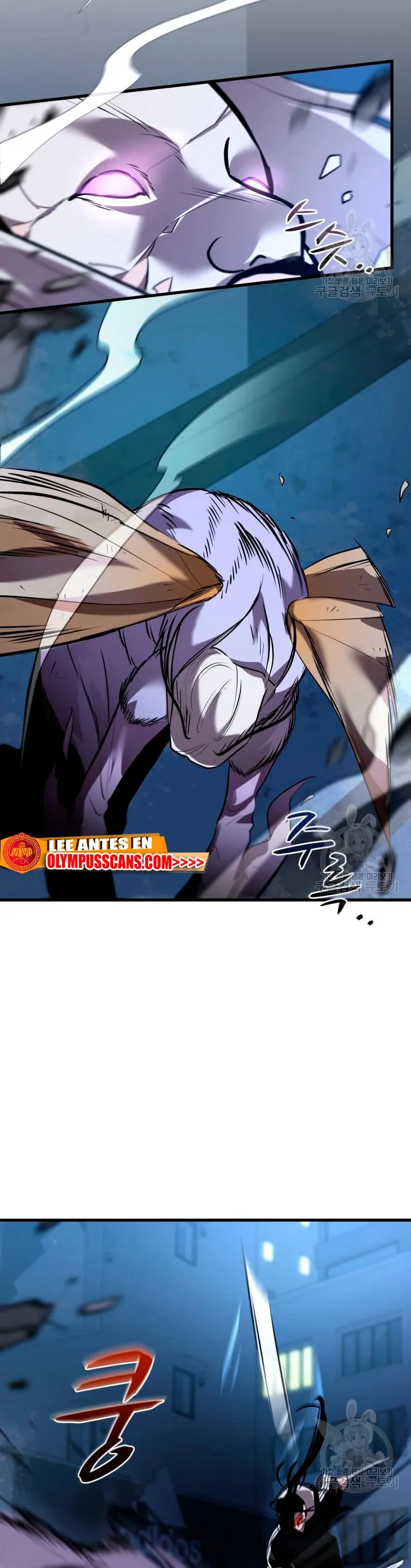 Dororo Re:verse Capítulo 34 en Línea - página 31